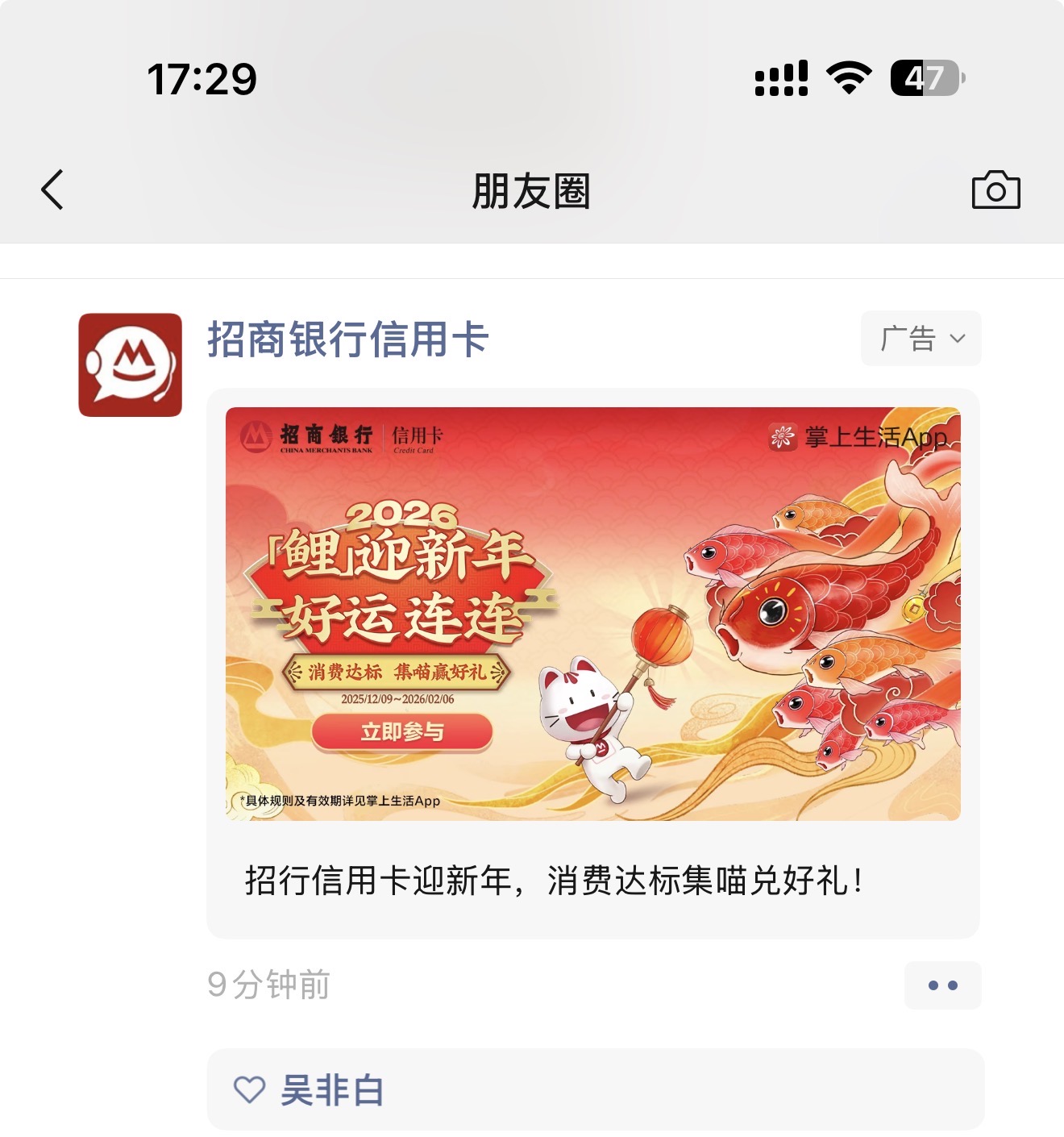 文章插图