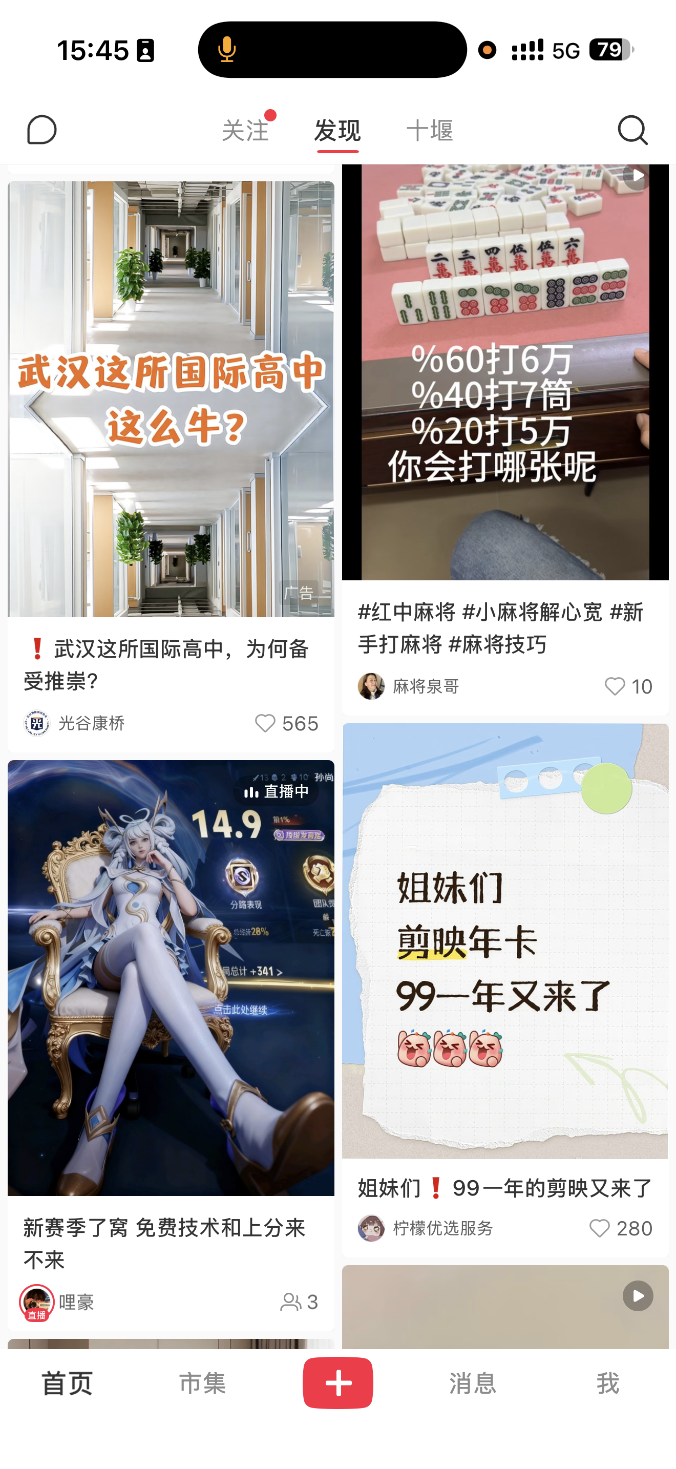 文章插图
